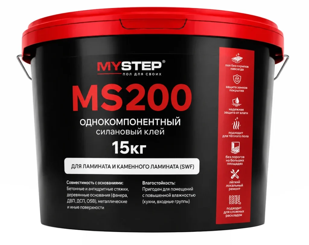 Клей однокомпонентный силановый для ламината MY STEP
