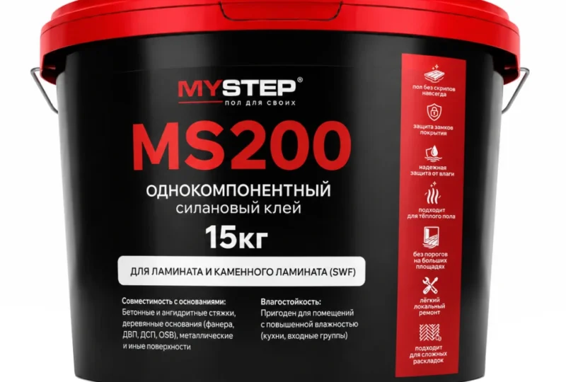 Клей однокомпонентный силановый для ламината MY STEP
