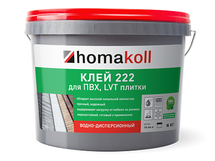 Клей HOMAKOLL 222 — 6 кг