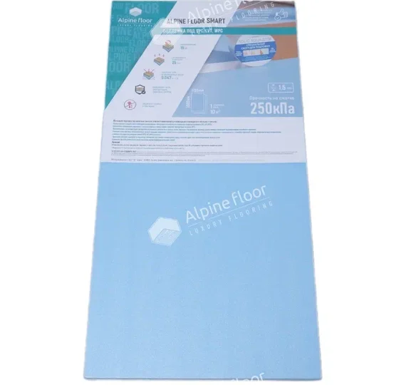 Подложка Alpine Floor Smart